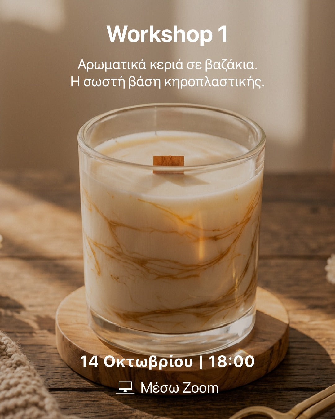 Complete Candle-Making Programme | 4 Recorded Lessons